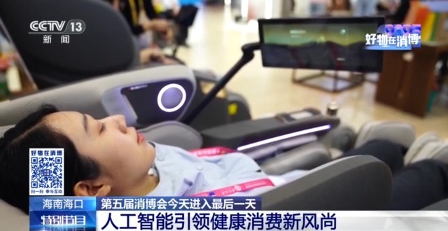 
南京中科研究所黄牛代挂号电话票贩子号贩子网上预约挂号,住院检查加快,AI把脉、健康监测……解锁消博会上的健康生活“好搭子”