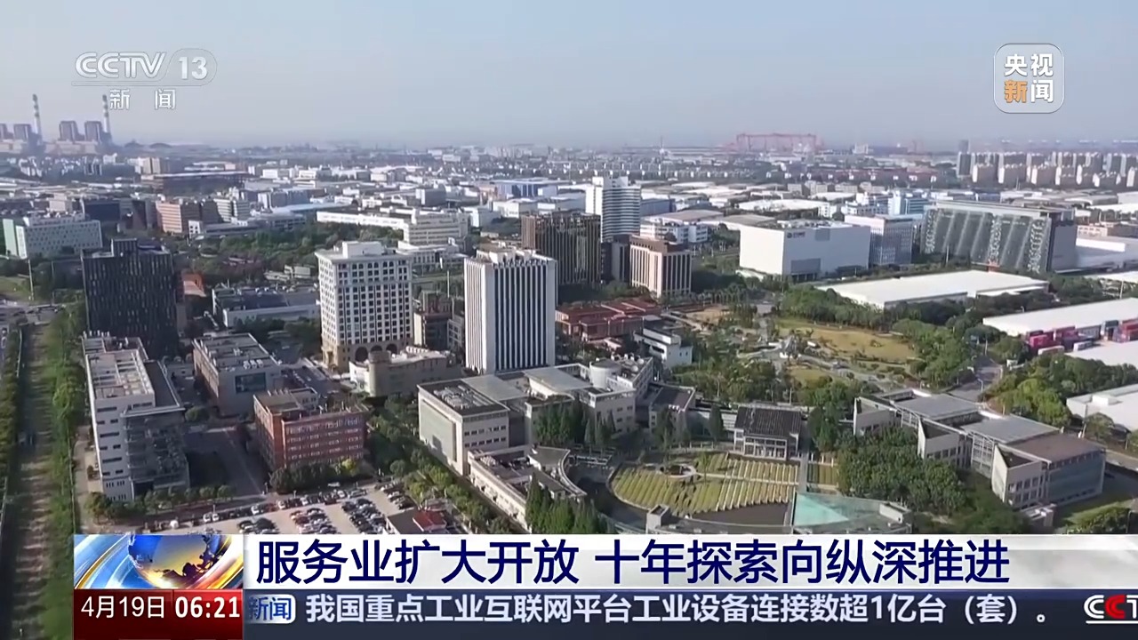 
北京肿瘤医院黄牛代挂号电话票贩子号贩子网上预约挂号,住院检查加快,10年创新探索 1300多项任务 服务业扩大开放向纵深推进