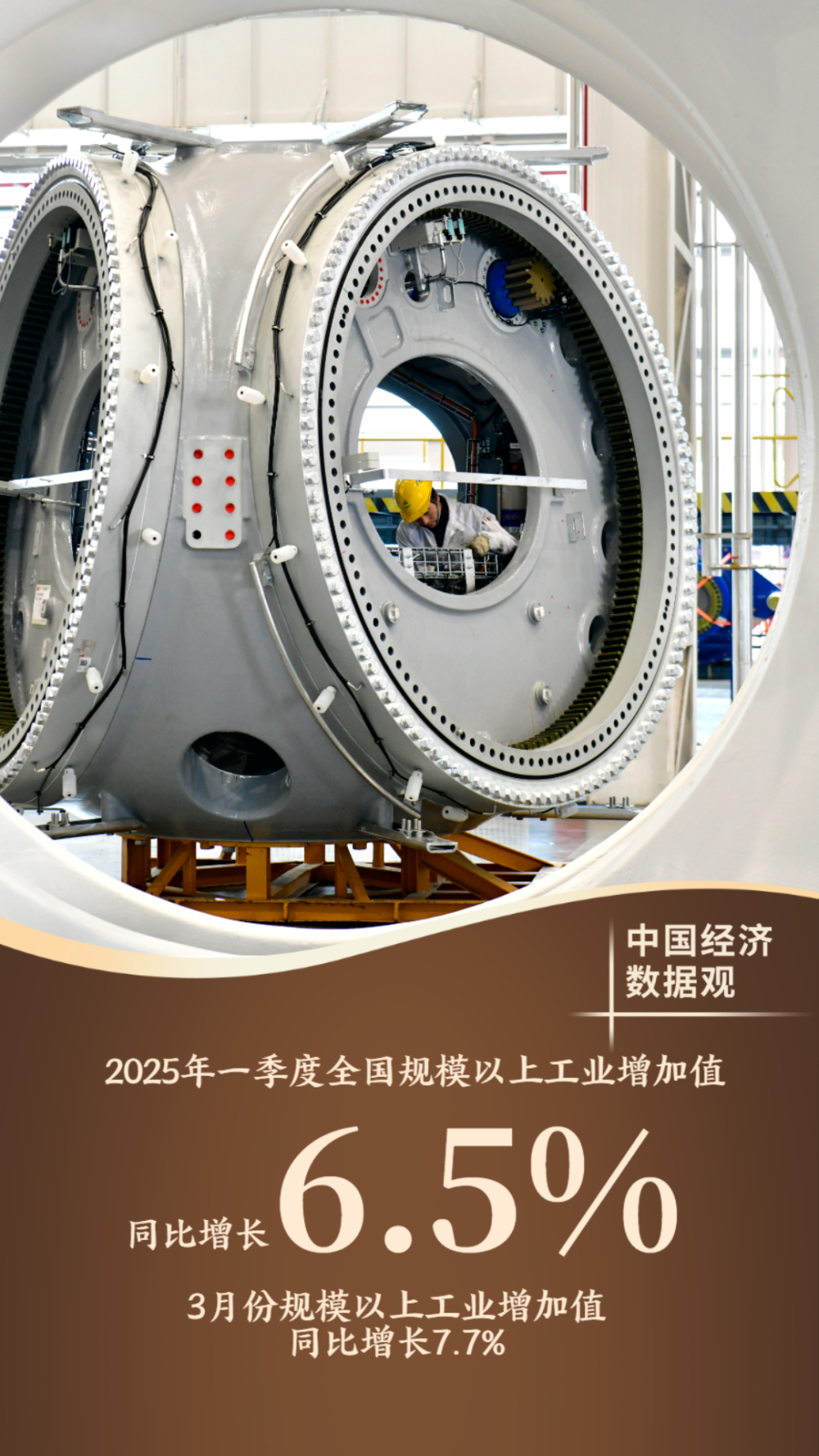 
北京中日友好医院黄牛代挂号电话票贩子号贩子网上预约挂号,住院检查加快,中国经济数据观｜十组数据看一季度经济发展成色