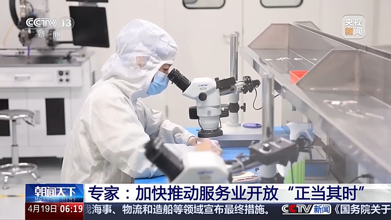 
北京肿瘤医院黄牛代挂号电话票贩子号贩子网上预约挂号,住院检查加快,10年创新探索 1300多项任务 服务业扩大开放向纵深推进