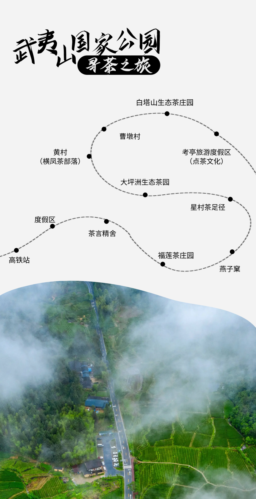 
上海第十人民医院黄牛代挂号电话票贩子号贩子网上预约挂号,住院检查加快,何以中国②丨一杯工夫茶，香飘千万里
