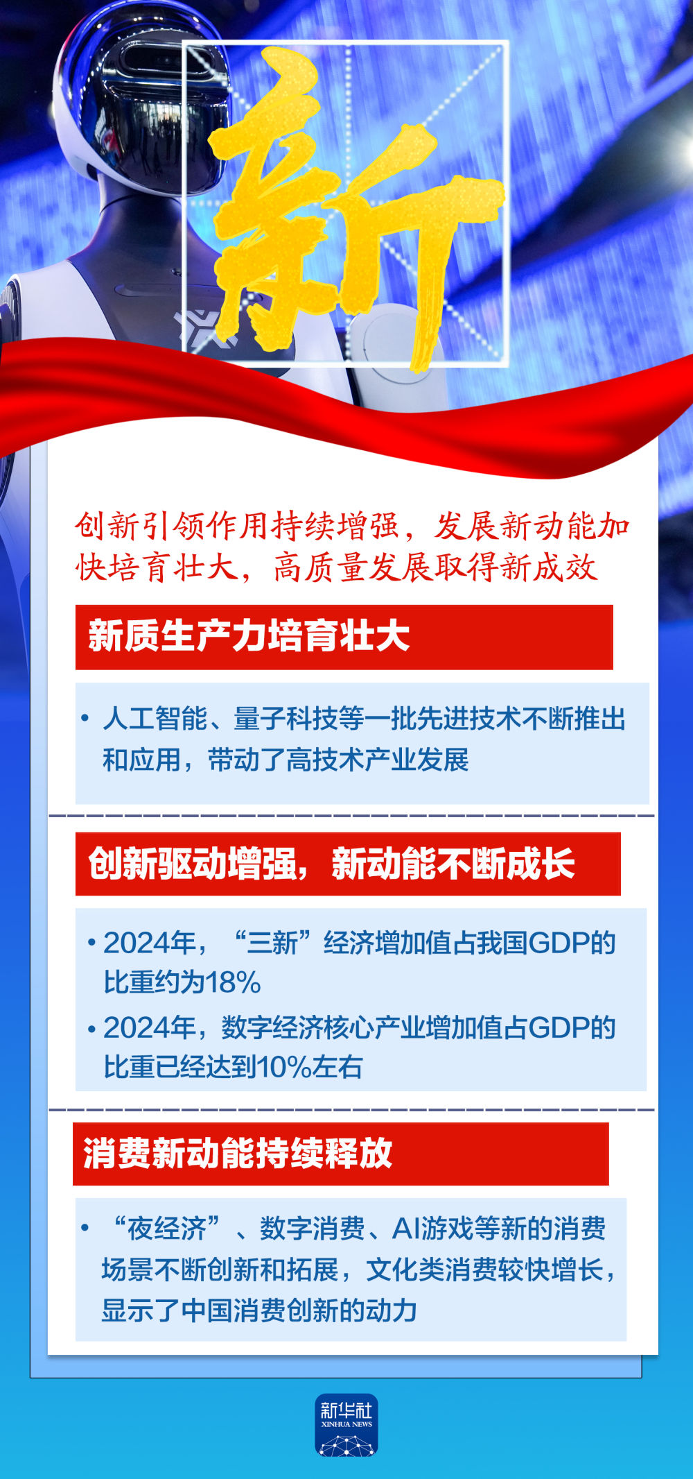 
杭州市第一人民医院黄牛代挂号电话票贩子号贩子网上预约挂号,住院检查加快,这六个字，带你读懂5.4%！