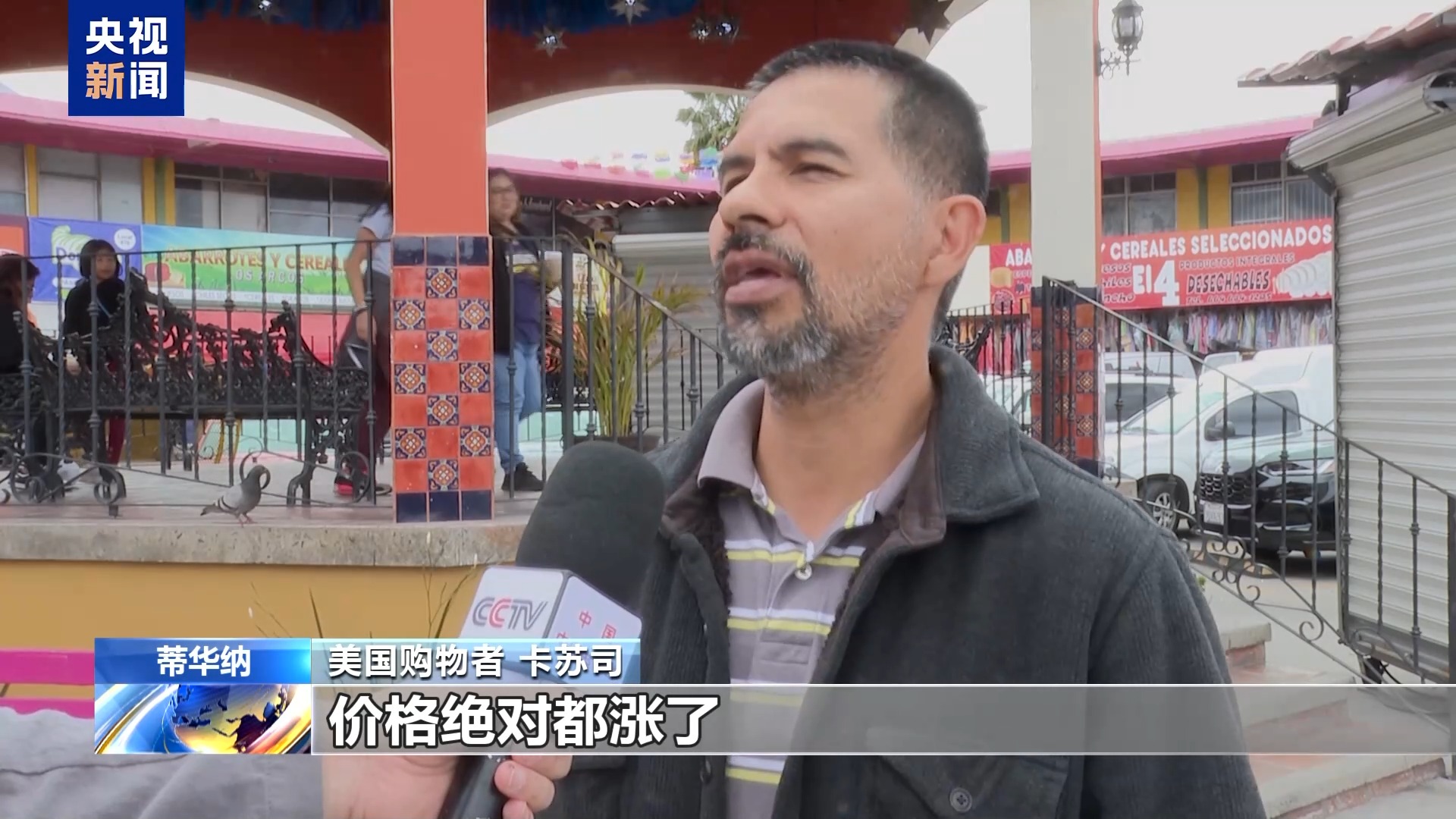 
广州中山三医院黄牛代挂号电话票贩子号贩子网上预约挂号,住院检查加快,总台记者探访丨美国人跨境“寻蛋” 美墨边境鸡蛋走私案显著增加