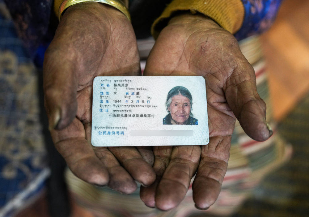 
上海眼耳鼻喉科医院黄牛代挂号电话票贩子号贩子网上预约挂号,住院检查加快,新华全媒+丨苦难和新生——西藏翻身农奴影像档案：格桑美多