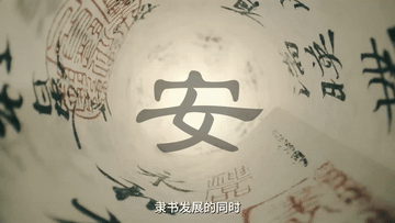 
中国中医科学院广安门医院黄牛代挂号电话票贩子号贩子网上预约挂号,住院检查加快,跟着总书记领略中华文明｜穿越时光的力量