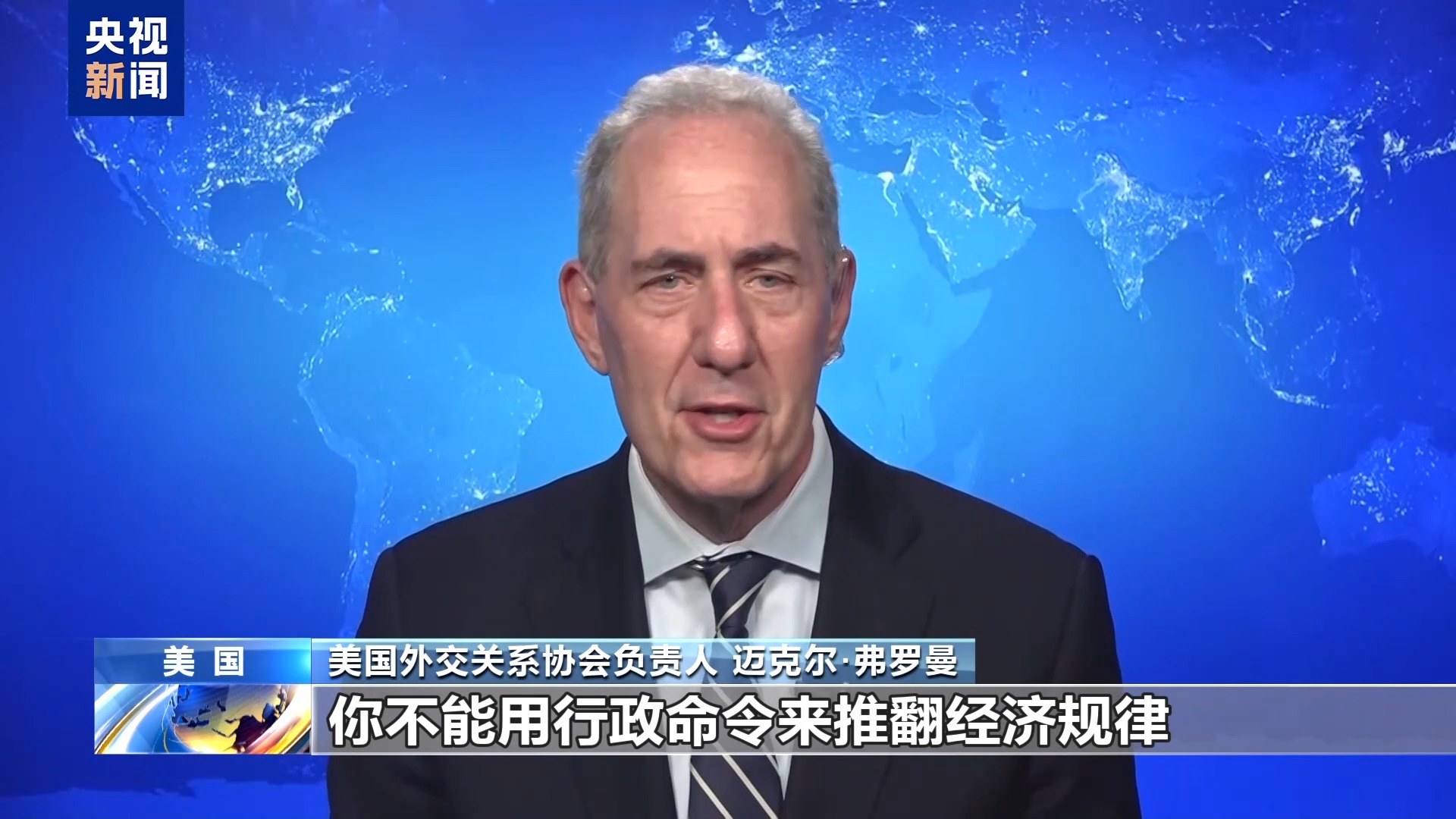 
北京儿童医院黄牛代挂号电话票贩子号贩子网上预约挂号,住院检查加快,“可能拖累全球经济增长” 美国关税政策引发广泛批评