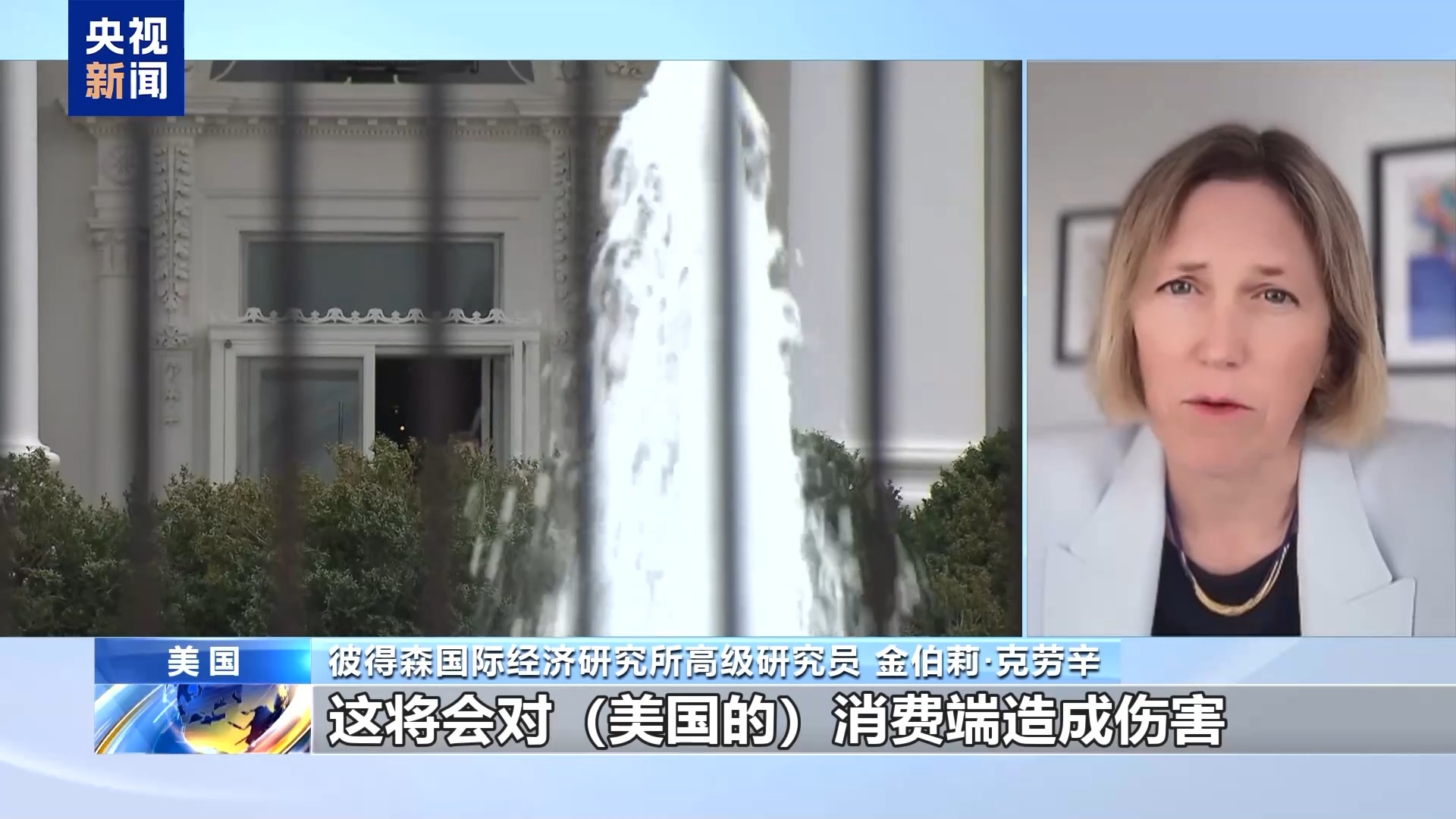 
广州中山一院黄牛代挂号电话票贩子号贩子网上预约挂号,住院检查加快,经济学家：美关税政策影响全球自由贸易 会将美国拖入衰退
