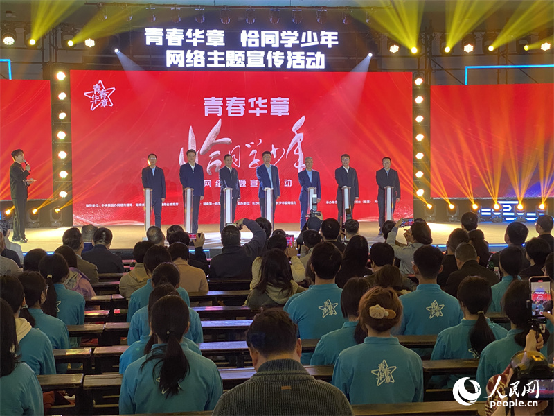 
东部战区总医院黄牛代挂号电话票贩子号贩子网上预约挂号,住院检查加快,“青春华章·恰同学少年”网络主题宣传活动在长沙启动