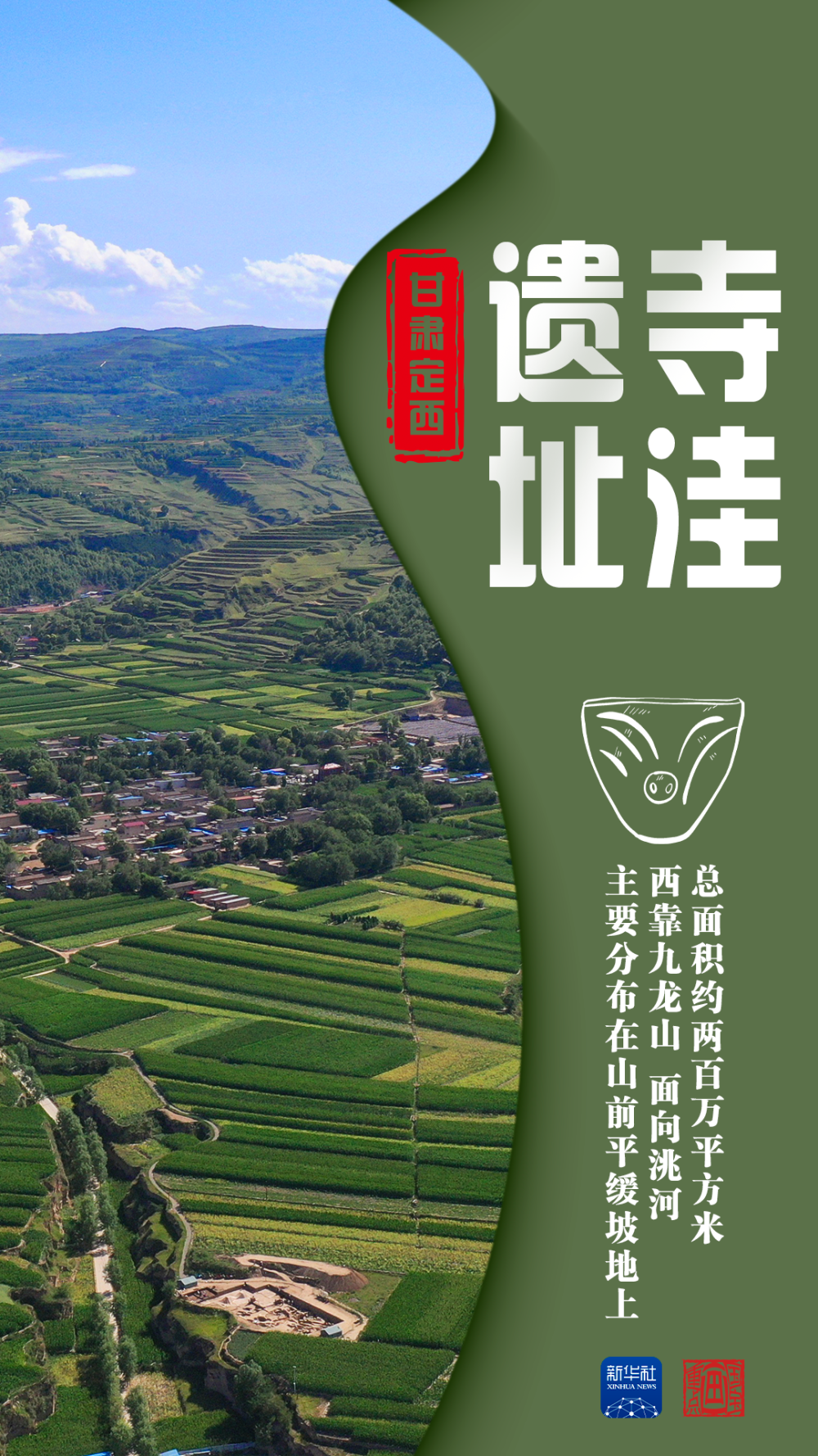 
北京协和医院黄牛代挂号电话票贩子号贩子网上预约挂号,住院检查加快,文化中国行·国宝画重点｜这个聚落，书写史前彩陶文明传奇