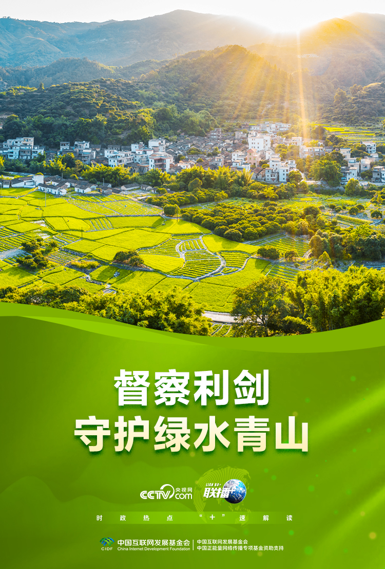 
北京中医药大学东直门医院黄牛代挂号电话票贩子号贩子网上预约挂号,住院检查加快,联播+｜督察利剑 守护绿水青山