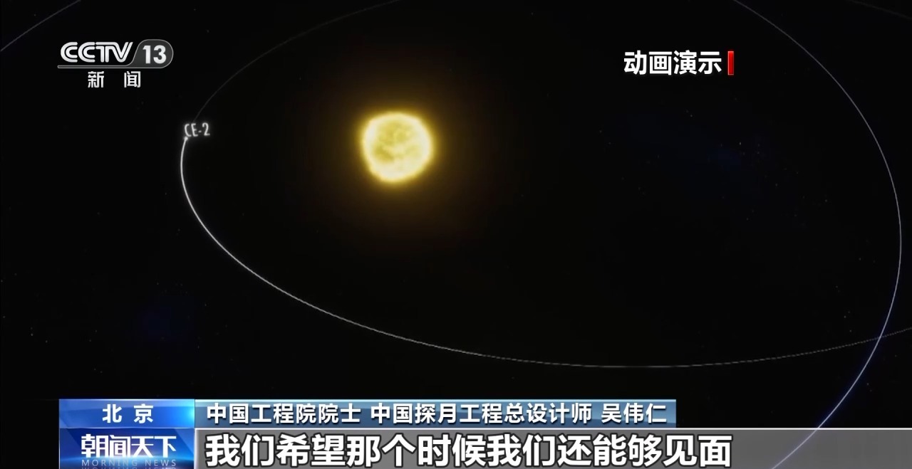 
北京同仁医院黄牛代挂号电话票贩子号贩子网上预约挂号,住院检查加快,嫦娥七号为何计划去月球南极探测？在月球上如何盖房子？专家揭秘