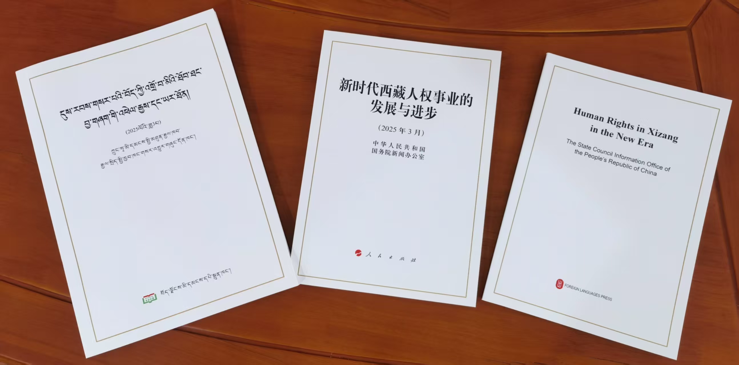 
江苏省中医院黄牛代挂号电话票贩子号贩子网上预约挂号,住院检查加快,西藏深一度| 三问：如何透过白皮书读懂真实西藏