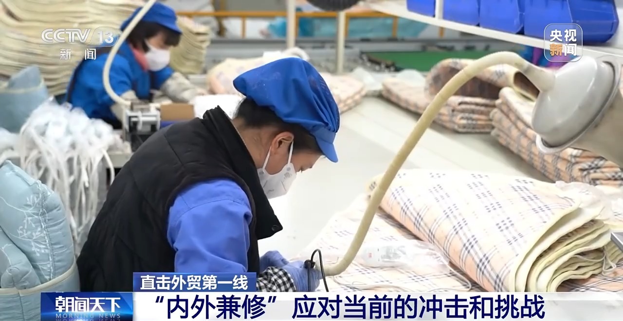
天津市口腔医院黄牛号贩子挂号电话直击外贸第一线丨“别人算关税账时，我们要算创新账”