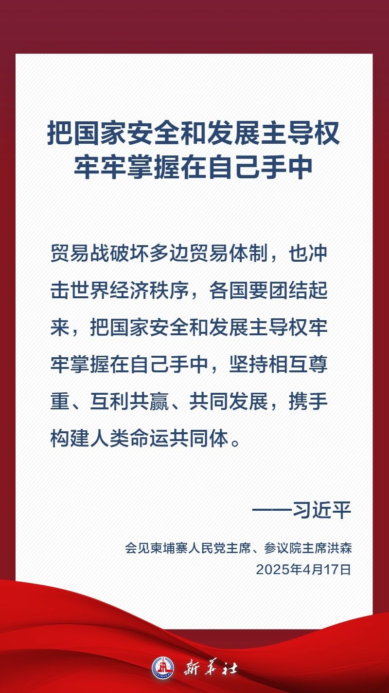
北京大学第三医院黄牛代挂号电话票贩子号贩子网上预约挂号,住院检查加快,金句海报｜关于中柬关系，习近平这样阐述