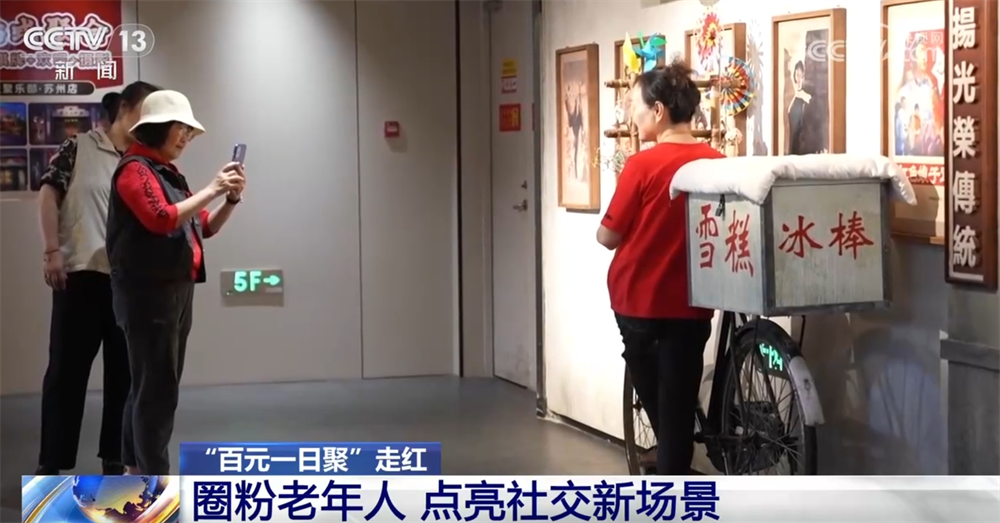 
首都医科大学附属北京中医院黄牛代挂号电话票贩子号贩子网上预约挂号,住院检查加快,消费新模式点亮社交新场景“圈粉”老年人 数据显示银发经济大有可为