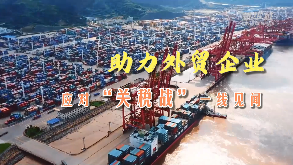 
北大第一医院黄牛代挂号电话票贩子号贩子网上预约挂号,住院检查加快,助力外贸企业应对“关税战”一线见闻