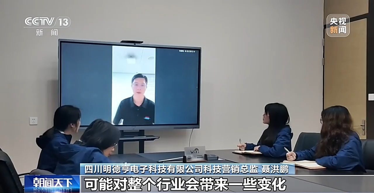 
天津市口腔医院黄牛号贩子挂号电话直击外贸第一线丨“别人算关税账时，我们要算创新账”