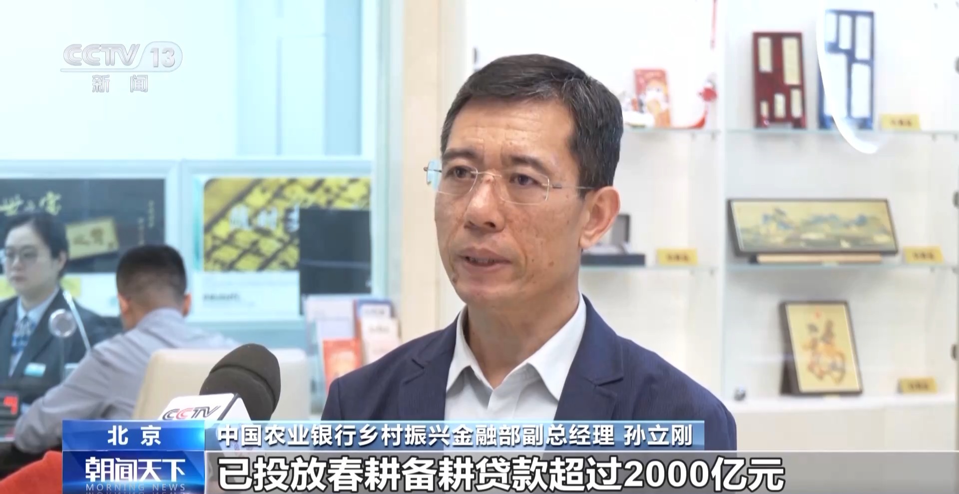 
陕西省人民医院黄牛号贩子挂号电话直达生产一线 金融“及时雨”为春耕按下“快进键”