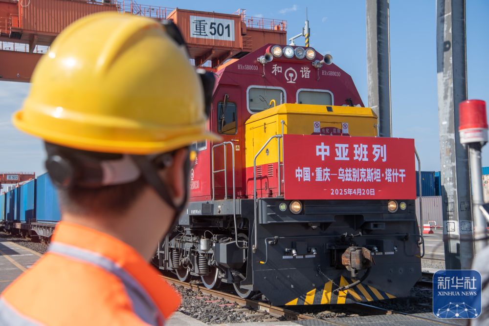 
成都华西医院黄牛代挂号电话票贩子号贩子网上预约挂号,住院检查加快,新华全媒+丨重庆首发图定中亚班列