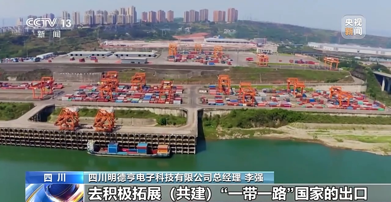 
天津市口腔医院黄牛号贩子挂号电话直击外贸第一线丨“别人算关税账时，我们要算创新账”
