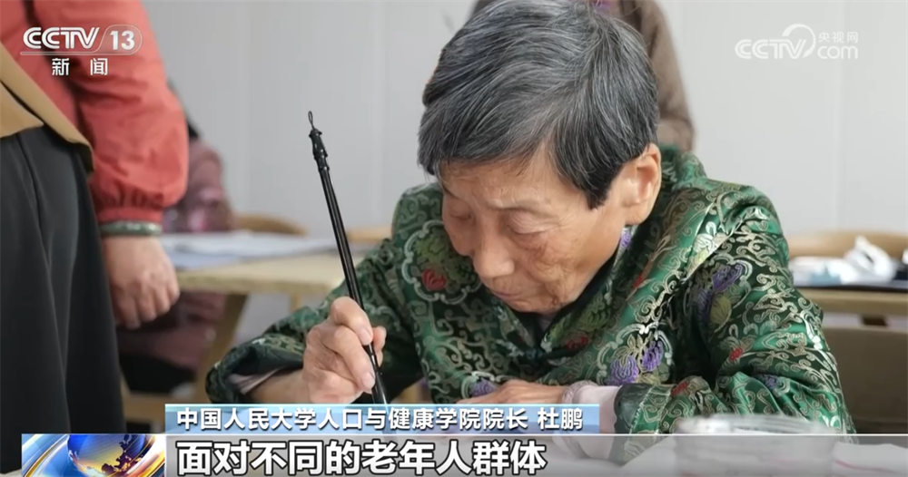 
首都医科大学附属北京中医院黄牛代挂号电话票贩子号贩子网上预约挂号,住院检查加快,消费新模式点亮社交新场景“圈粉”老年人 数据显示银发经济大有可为