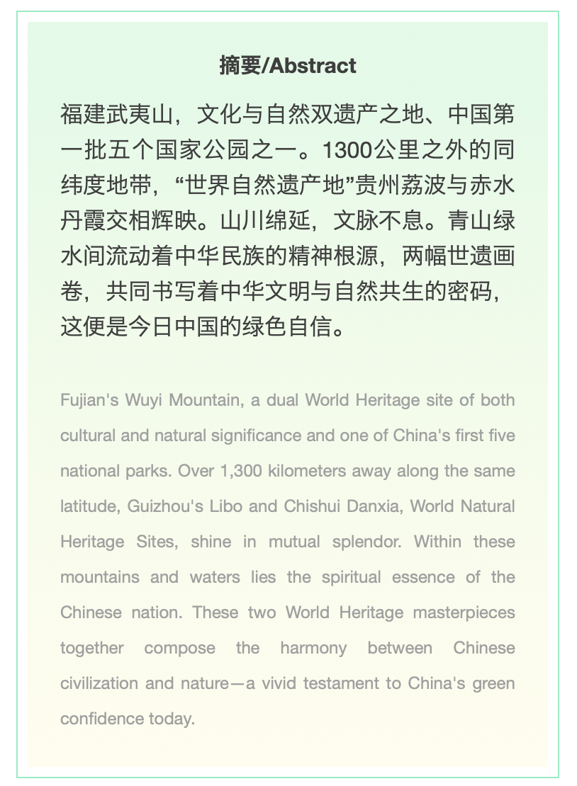
上海第九人民医院黄牛代挂号电话票贩子号贩子网上预约挂号,住院检查加快,何以中国｜碧水丹山双卷 共展绿色自信