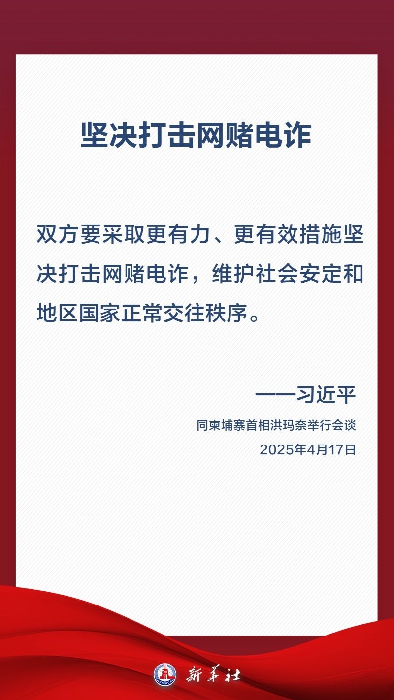 
北京大学第三医院黄牛代挂号电话票贩子号贩子网上预约挂号,住院检查加快,金句海报｜关于中柬关系，习近平这样阐述