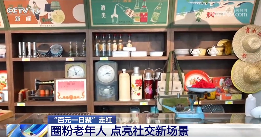 
首都医科大学附属北京中医院黄牛代挂号电话票贩子号贩子网上预约挂号,住院检查加快,消费新模式点亮社交新场景“圈粉”老年人 数据显示银发经济大有可为