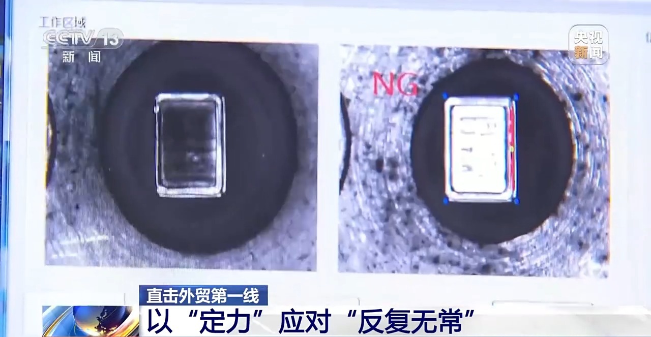 
天津市口腔医院黄牛号贩子挂号电话直击外贸第一线丨“别人算关税账时，我们要算创新账”