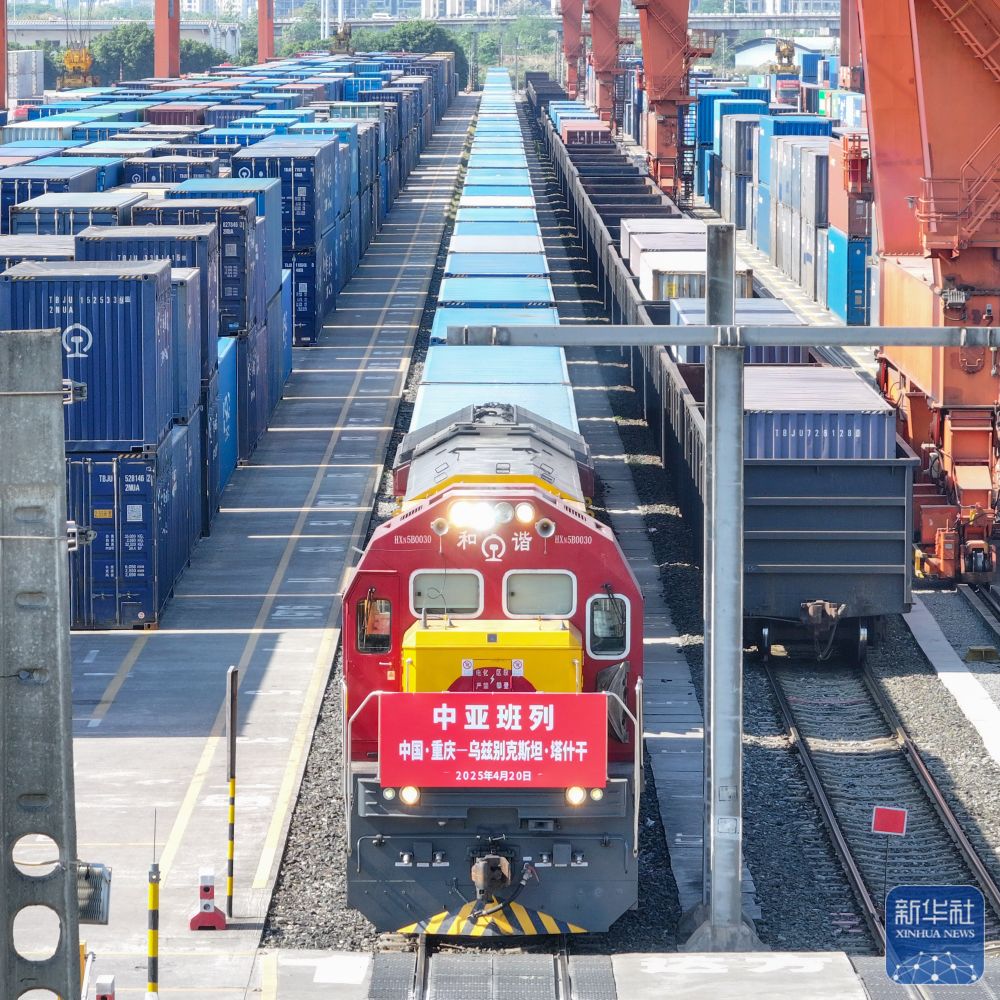 
成都华西医院黄牛代挂号电话票贩子号贩子网上预约挂号,住院检查加快,新华全媒+丨重庆首发图定中亚班列