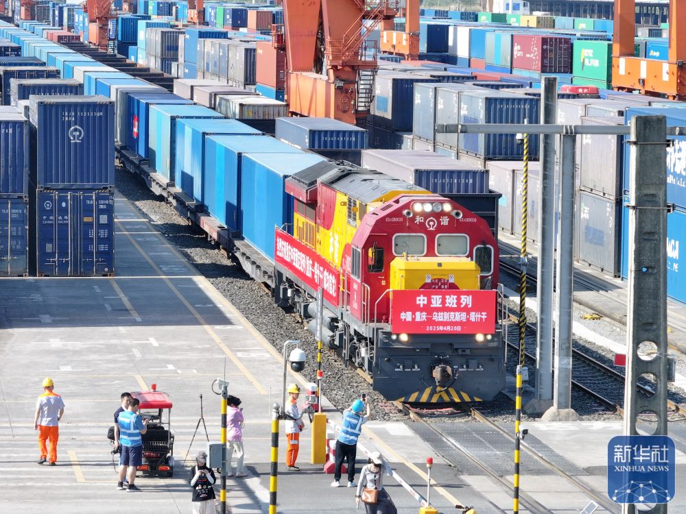 
成都华西医院黄牛代挂号电话票贩子号贩子网上预约挂号,住院检查加快,新华全媒+丨重庆首发图定中亚班列