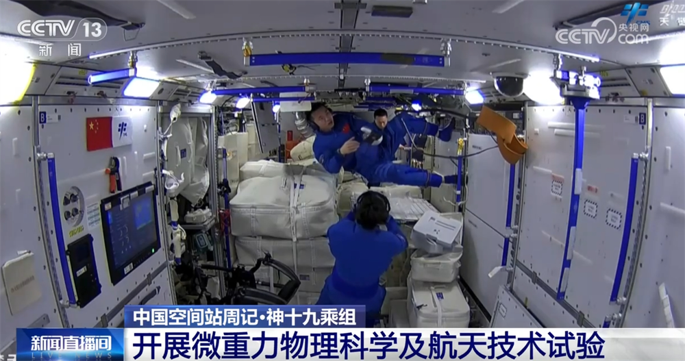 南京各大医院黄牛代挂号电话票贩子号贩子网上预约挂号,住院检查加快,“龙马乘组”即将在轨迎接队友到来 “太空出差”之旅已进入倒计时