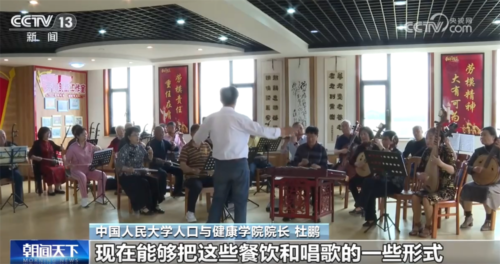 
首都医科大学附属北京中医院黄牛代挂号电话票贩子号贩子网上预约挂号,住院检查加快,消费新模式点亮社交新场景“圈粉”老年人 数据显示银发经济大有可为