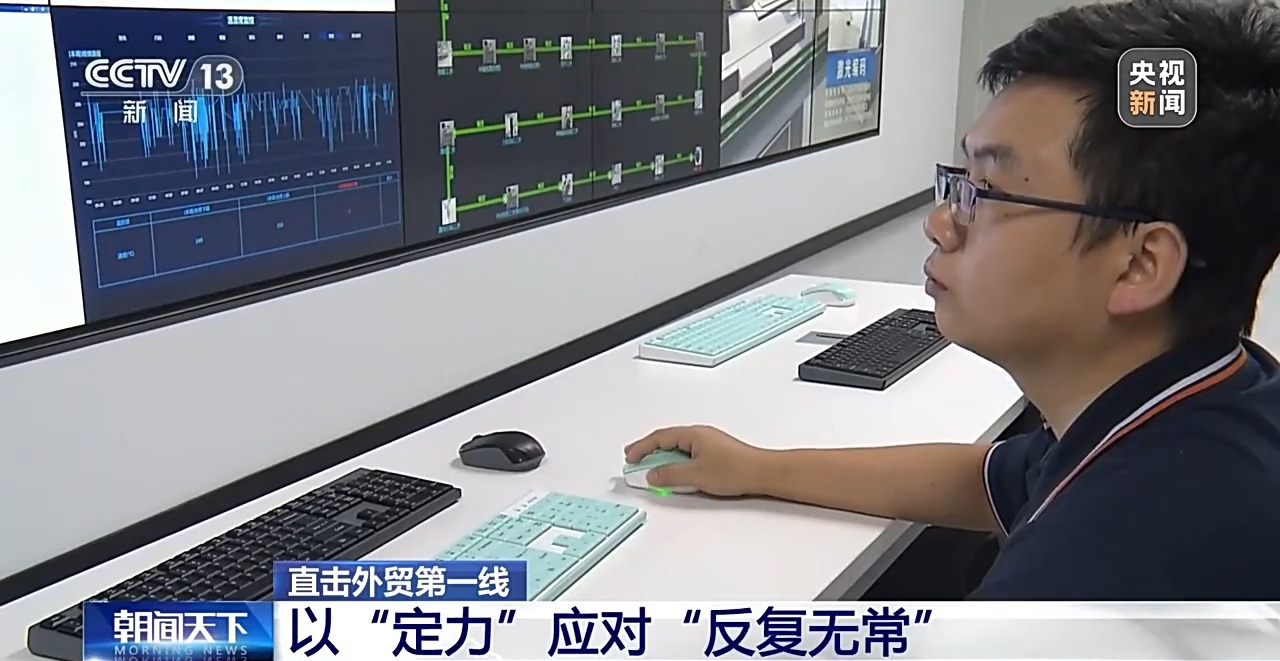 
天津市口腔医院黄牛号贩子挂号电话直击外贸第一线丨“别人算关税账时，我们要算创新账”