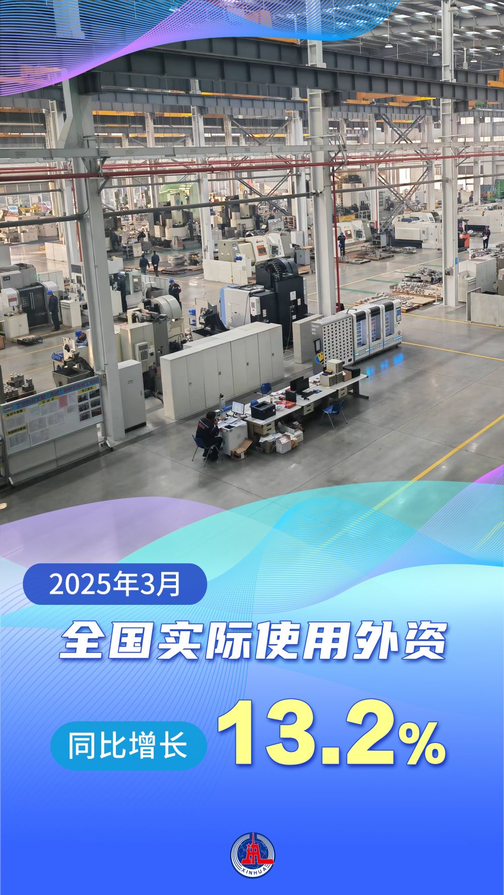 
杭州中医院黄牛代挂号电话票贩子号贩子网上预约挂号,住院检查加快,新华全媒+丨开局良好！一组海报感知一季度中国经济“脉动”