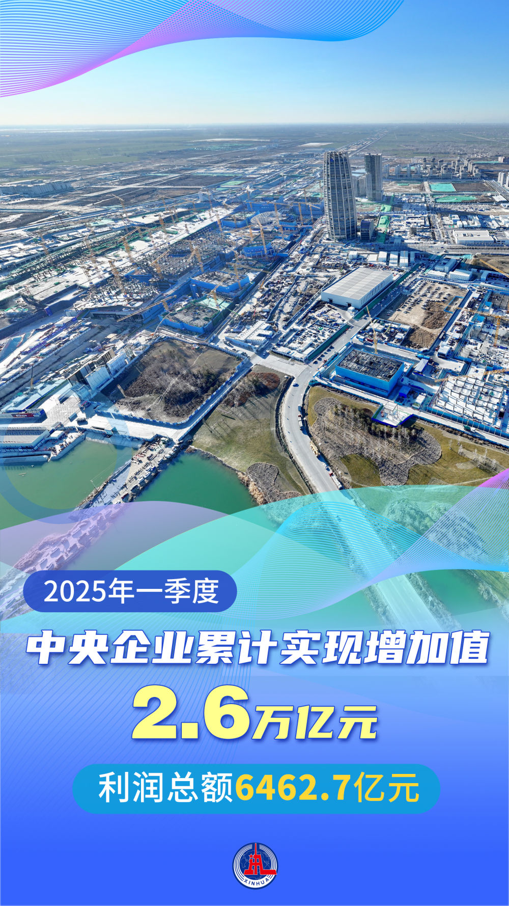 
杭州中医院黄牛代挂号电话票贩子号贩子网上预约挂号,住院检查加快,新华全媒+丨开局良好！一组海报感知一季度中国经济“脉动”
