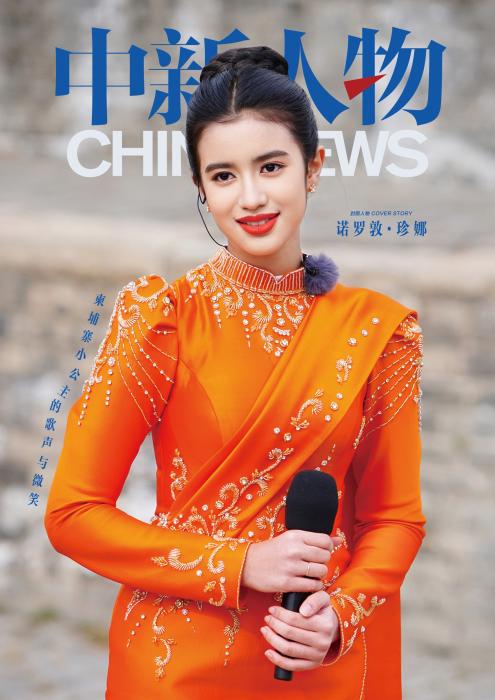 
东部战区总医院黄牛代挂号电话票贩子号贩子网上预约挂号,住院检查加快,中新人物丨《沂蒙山小调》里00后小公主的声波外交