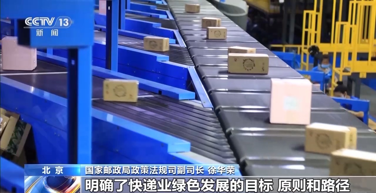 
天津市肿瘤医院黄牛号贩子挂号电话包装减量、胶带“瘦身” 新规施行后你的快递将有哪些变化？