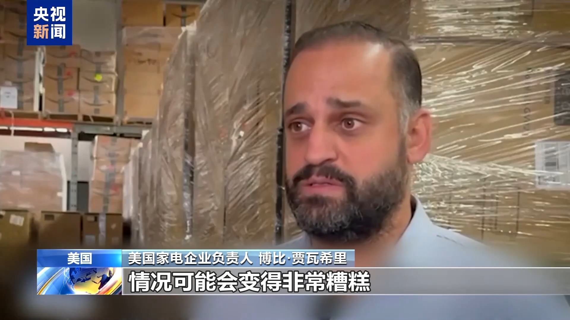 
成都华西医院黄牛代挂号电话票贩子号贩子网上预约挂号,住院检查加快,从70美元至1108美元 美国小企业主控诉关税暴涨拖垮经营