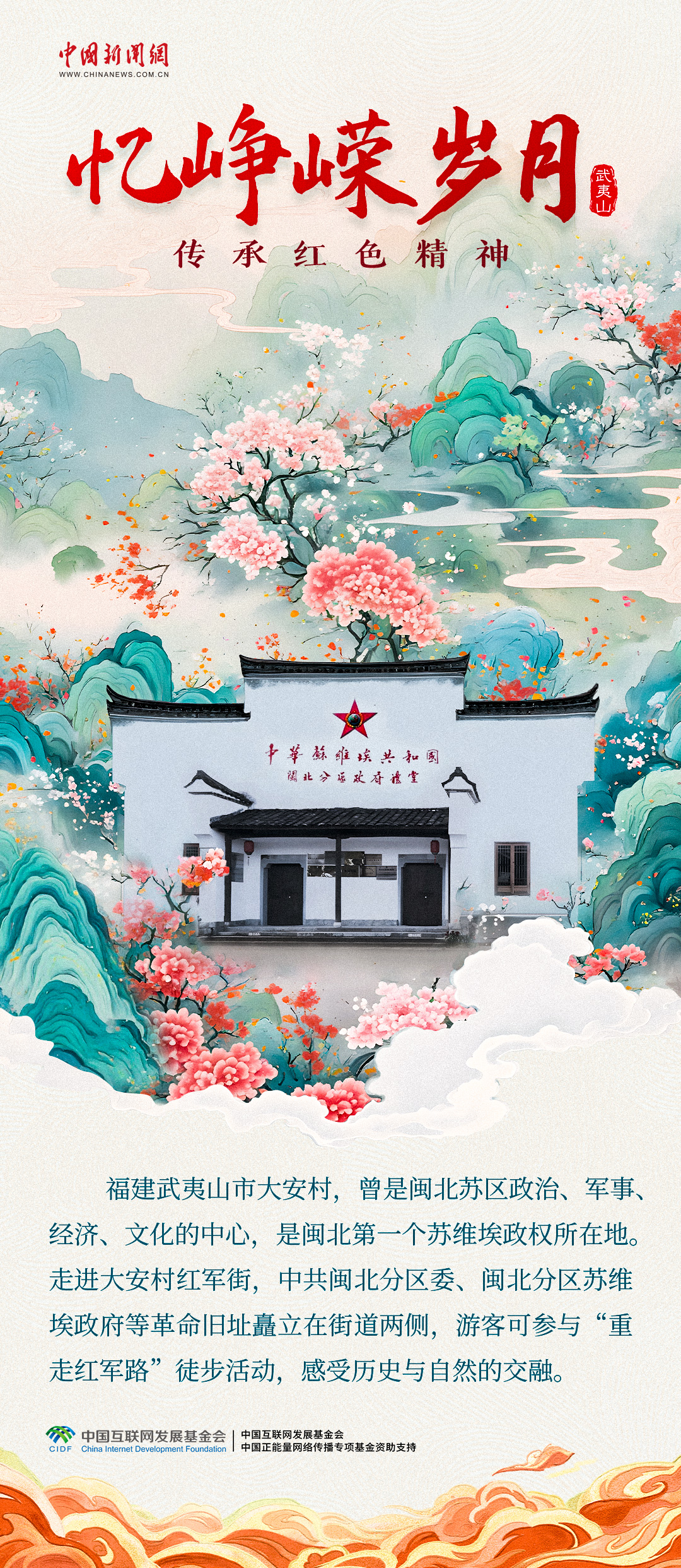 
北京天坛医院黄牛代挂号电话票贩子号贩子网上预约挂号,住院检查加快,何以中国｜这山这水这锅气，武夷山的烟火气到底有多动人？