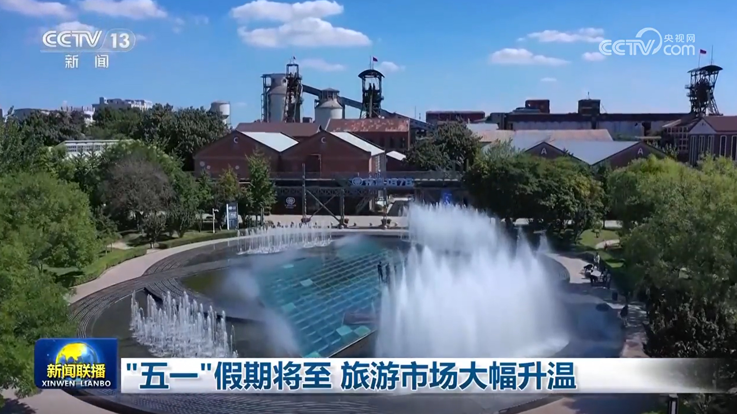 
沈阳医大二院黄牛代挂号电话票贩子号贩子网上预约挂号,住院检查加快,“五一”假期将至 旅游市场大幅升温