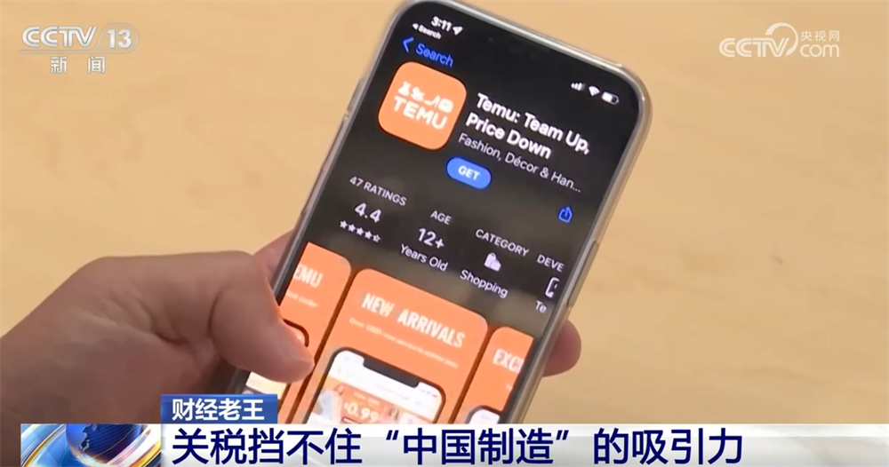 
长沙各大医院黄牛代挂号电话票贩子号贩子网上预约挂号,住院检查加快,透视中国电商应用“一夜爆红” 美加征关税挡不住“中国制造”吸引力