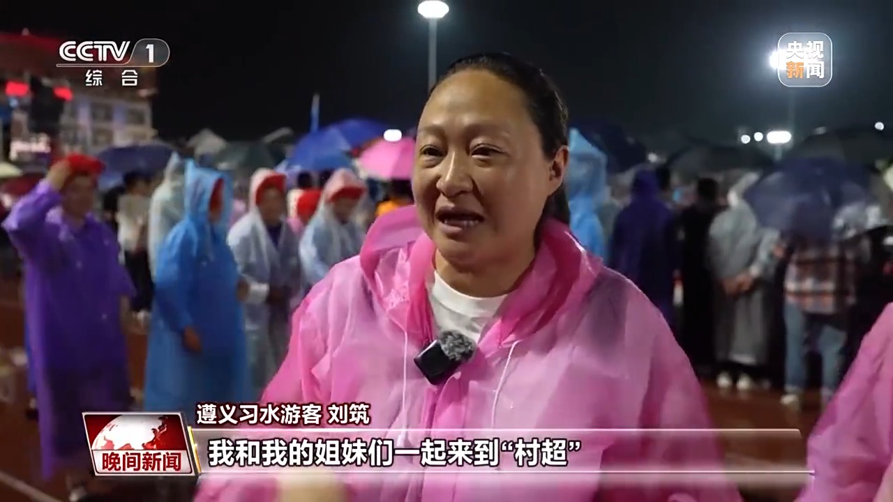 
广州肿瘤医院黄牛代挂号电话票贩子号贩子网上预约挂号,住院检查加快,2025贵州“村超”进入决赛 20支球队角逐绿茵场