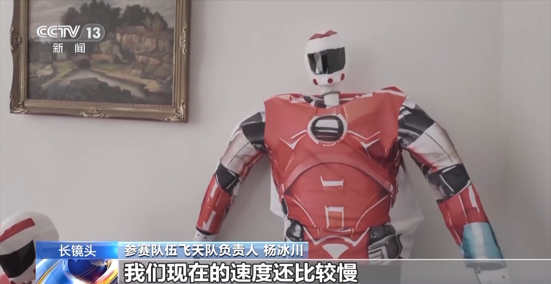 
西安西京医院黄牛代挂号电话票贩子号贩子网上预约挂号,住院检查加快,为了未来更好地“奔跑”！机器人马拉松上有一支特殊的队伍