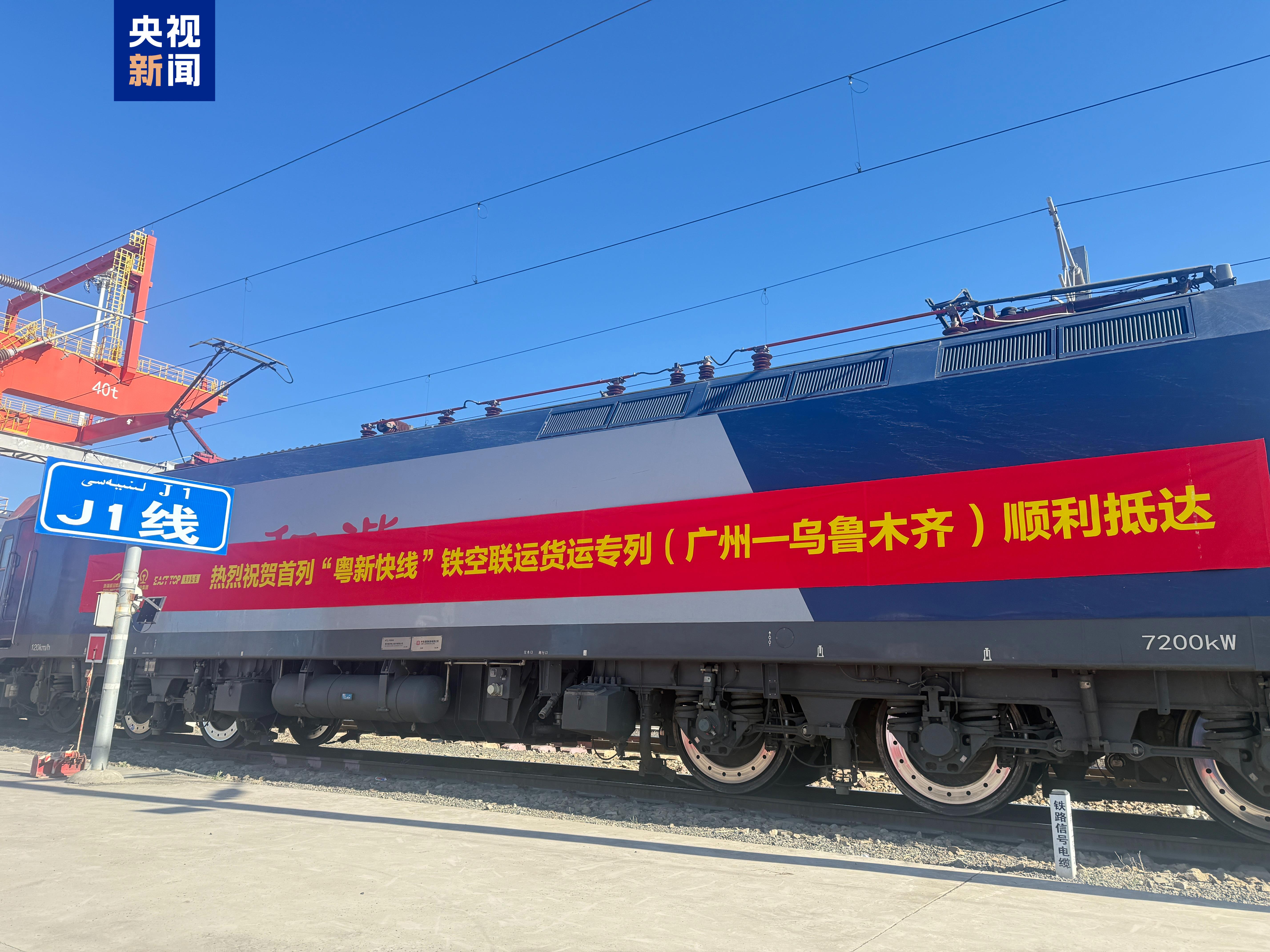 
杭州市三医院黄牛代挂号电话票贩子号贩子网上预约挂号,住院检查加快,全国首趟中欧铁空联运班列抵达乌鲁木齐中转