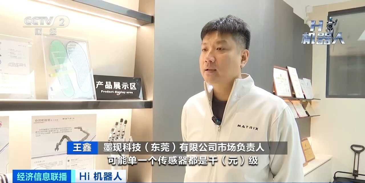 
西安市儿童医院黄牛代挂号电话票贩子号贩子网上预约挂号,住院检查加快,机器人“电子皮肤”订单爆发式增长！企业24小时赶工 价格下降