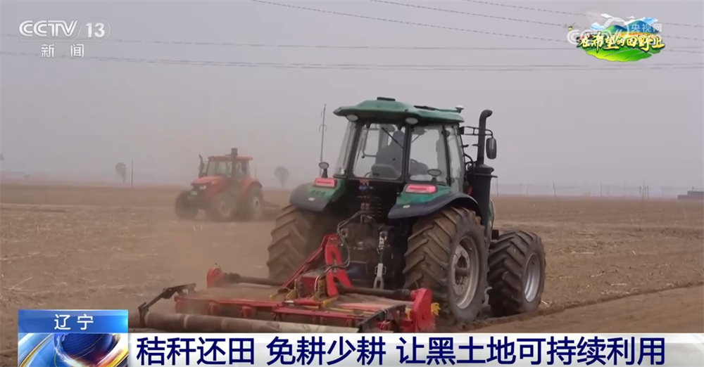 
北京大学第三医院黄牛代挂号电话票贩子号贩子网上预约挂号,住院检查加快,筑牢国家“大粮仓” 这里积极探索让黑土地保护有了新答案 一起了解↓