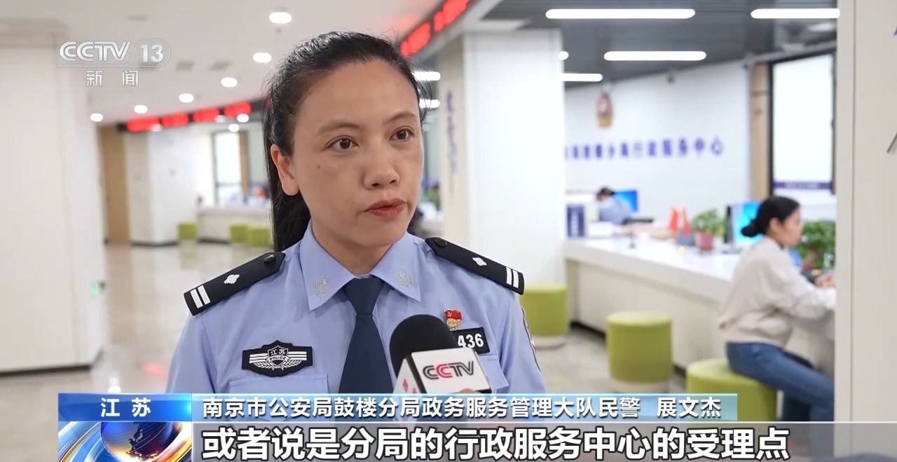 
浙江第一医院黄牛代挂号电话票贩子号贩子网上预约挂号,住院检查加快,身份证换证高峰来临 江苏警方出台便民举措