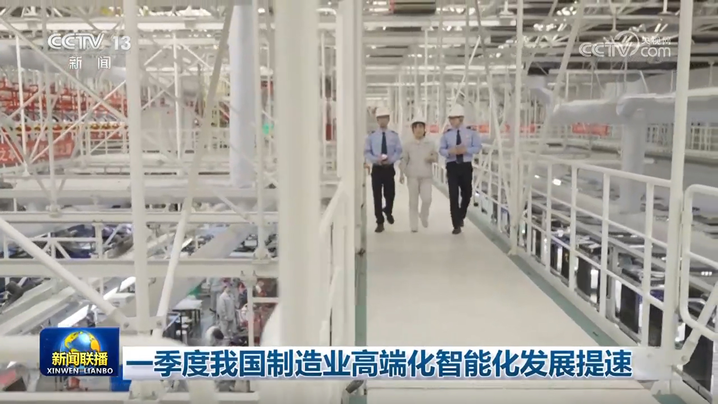 
中国医学科学院北京协和医院黄牛代挂号电话票贩子号贩子网上预约挂号,住院检查加快,一季度我国制造业高端化智能化发展提速