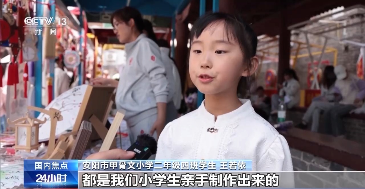 
北京中日友好医院黄牛代挂号电话票贩子号贩子网上预约挂号,住院检查加快,有创意 有热爱 带孩子们赶一场“甲骨文创大集”